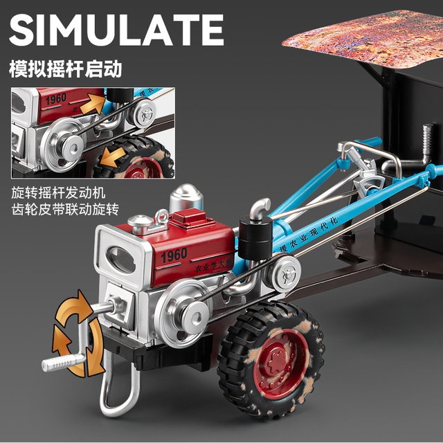 Vintage walking tractor model alloy simulation retro nostalgic ornaments car toy car collection hand figure boy