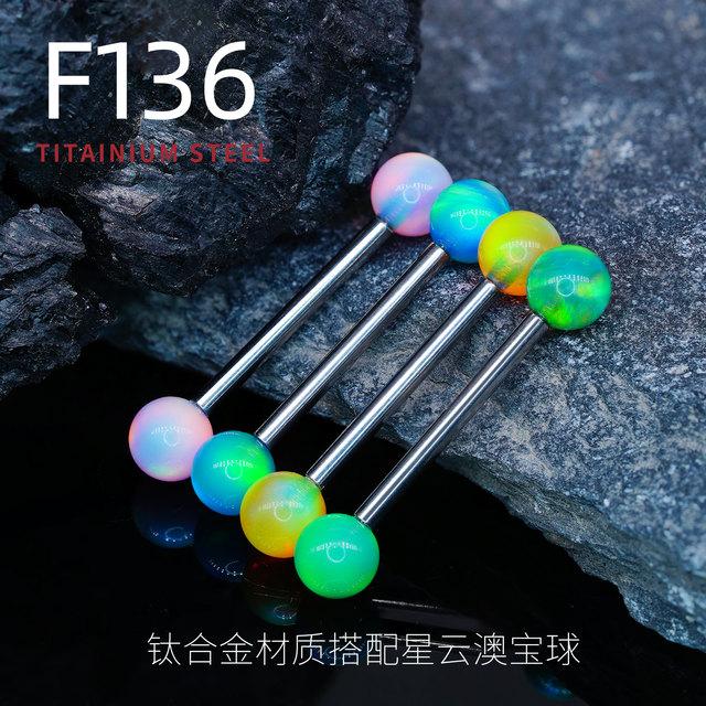 rock boilF136 titanium alloy fantasy nebula opal tongue ring internal thread aurora opal stone tongue nail jewelry