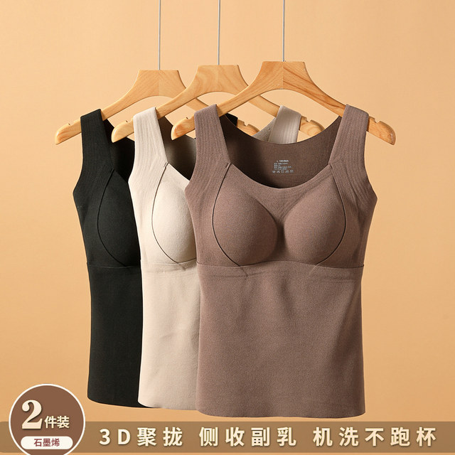 2025 winter warm vest women's underwear with chest pad plus velvet thickened graphene suspender inner top