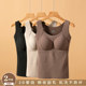 2025 winter warm vest women's underwear with chest pad plus velvet thickened graphene suspender inner top