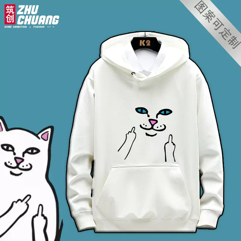 中指猫衣服-新人首单立减十元-2021年11月淘宝海外 - 猫 中指