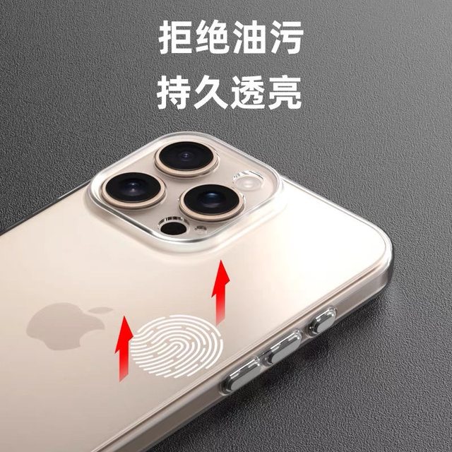 Ultra-thin applicable Apple 16 mobile phone case iPhone 15 promax 2025 new 17 transparent silicone 14plus lens full-inclusive camera button protection anti-fall 13 women men's mobile phone case 12 advanced