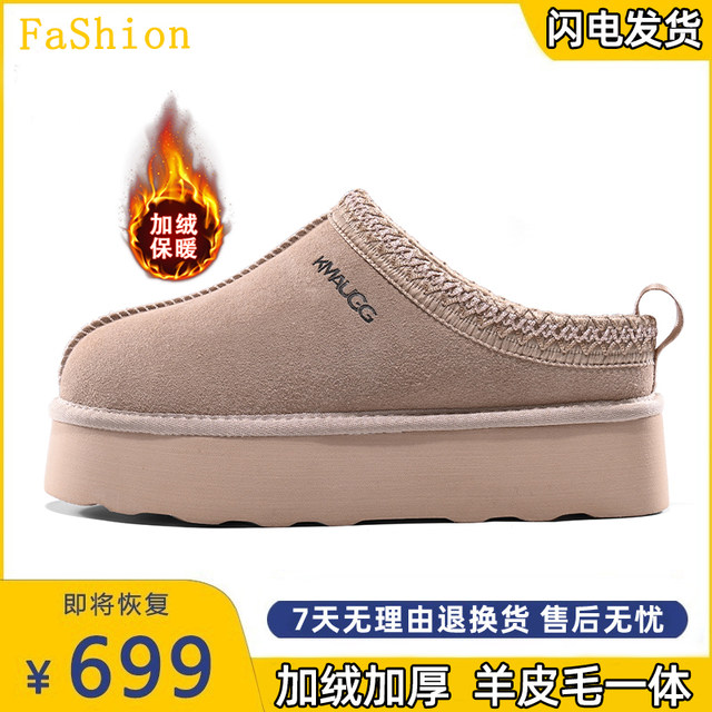 
Sangpo ethnic wind and snow boots women's 2025 new winter thick sole increased plus velvet thickened toe cotton boots slippers