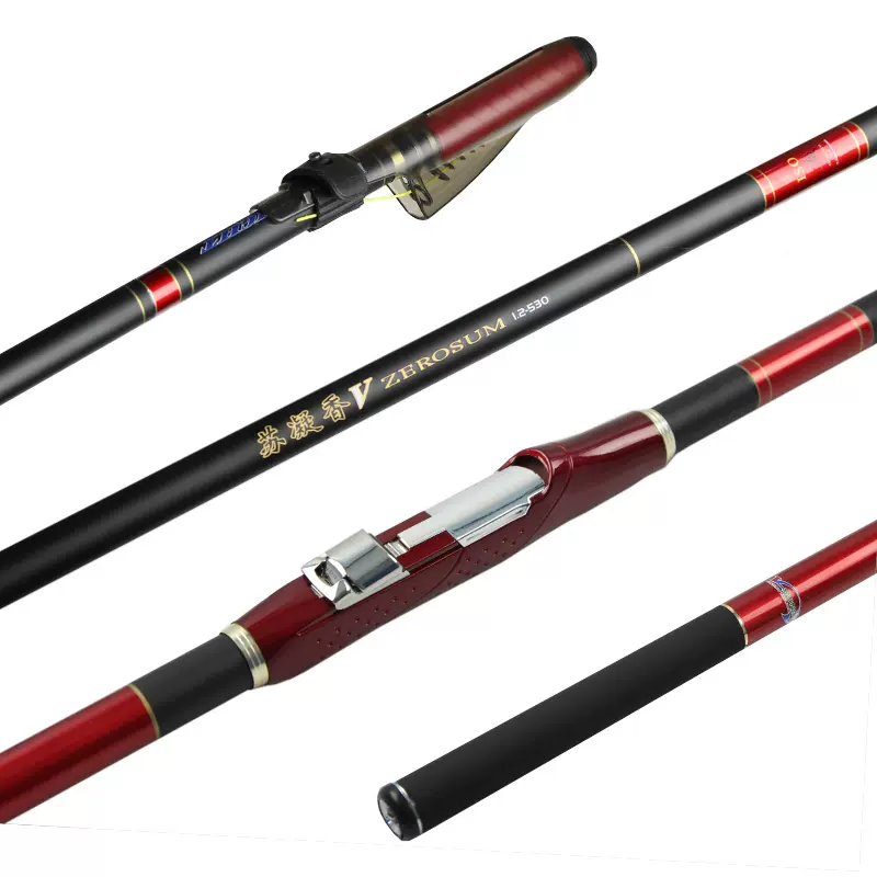 苏凝香矶钓竿海钓竿0 8 1 5 2 3号黑鲷杆碳素长节矶竿斜导环滑漂 Taobao