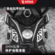 Suitable for 24-26 Shengshi 368G rubber fuel tank stickers modified body protection film decorative sticker accessories