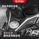 Suitable for 24-26 Shengshi 368G rubber fuel tank stickers modified body protection film decorative sticker accessories