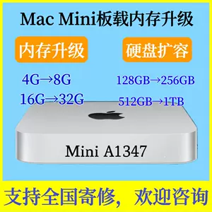 macmini内存- Top 50件macmini内存- 2023年8月更新- Taobao