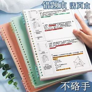 小学理科 新人首单立减十元 22年5月 淘宝海外 小学理科 新人首单立减十元 22年5月 淘宝海外