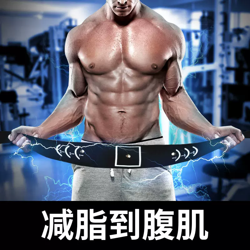 黑科技腹肌训练器 新人首单立减十元 2021年11月 淘宝海外