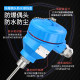 Explosion-proof thermal resistance pt100 temperature sensor temperature sensor integrated temperature transmitter 4-20ma module
