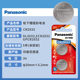 Panasonic CR2032 CR2025 CR2450 CR1632 CR1616 CR2430 3V button battery car key button electronic motherboard Mercedes-Benz Volkswagen Toyota BMW Nissan Honda