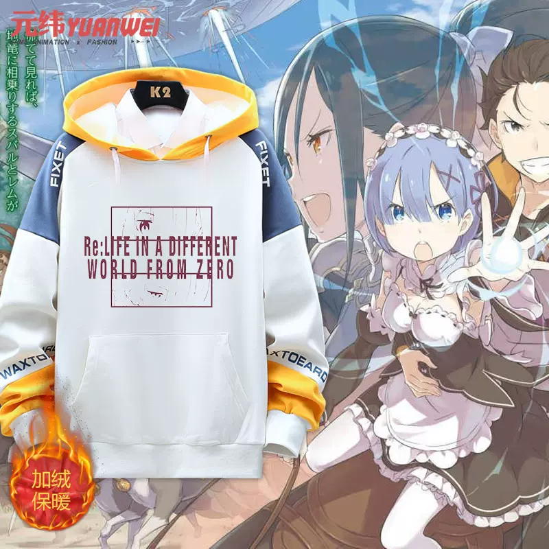 从零开始雷姆拉姆 新人首单立减十元 2021年12月 淘宝海外