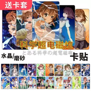 炮姐贴纸 新人首单立减十元 22年10月 淘宝海外