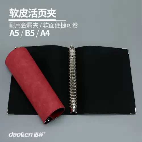 横式活页夹 新人首单立减十元 22年2月 淘宝海外