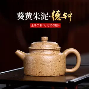 中国 中国宣興銘 紫砂 朱泥 小さな急須 茶壷 C R3130-ccf.gov.lk