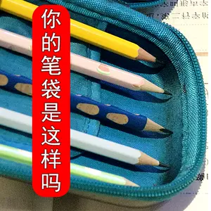 圆形握笔器 新人首单立减十元 22年9月 淘宝海外