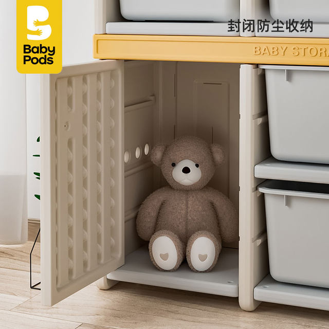 babypods children's toy storage rack storage cabinet baby toy rack ...