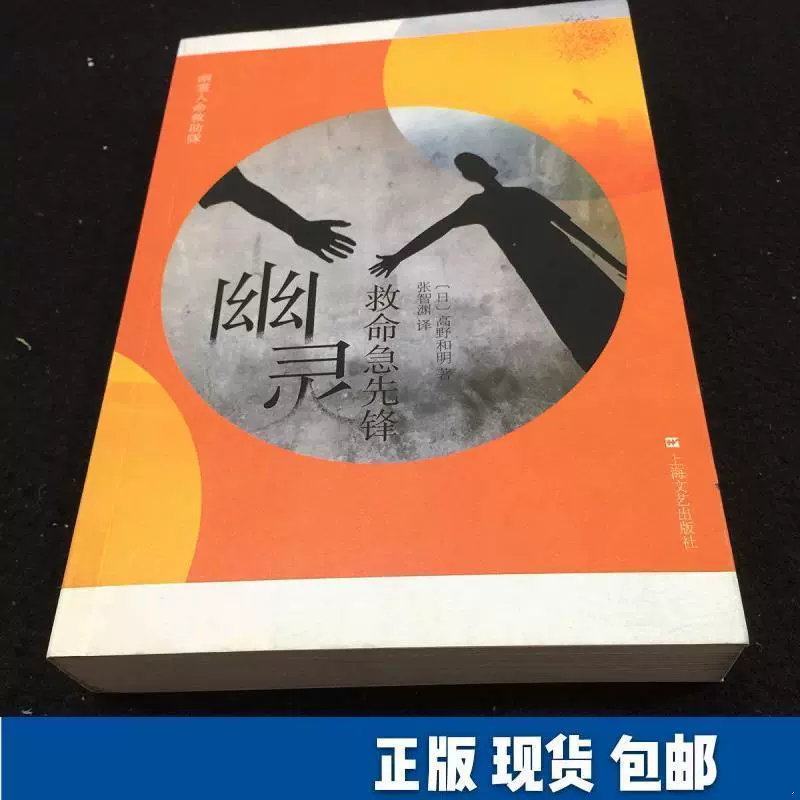 上海急先锋 新人首单立减十元 2021年12月 淘宝海外