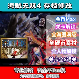 switch海贼无双4 - Top 100件switch海贼无双4 - 2023年11月更新- Taobao