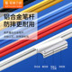 Double cloth head touch tablet capacitive pen Apple Xiaomi vivo Honor Huawei oppo universal mobile phone touch screen pen