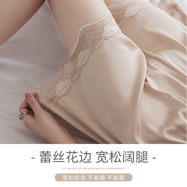 Anti-exposure safety pants for women wearing summer ice silk thin style without curling lace loose base pajamas 25 years new