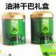 Yunnan specialty halal food beef dried beef jerky jelly dried Barda Douhmu spicy gift box fried packaging nutrition
