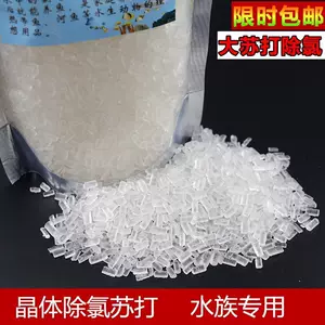 養金魚用品 Top 500件養金魚用品 22年12月更新 Taobao 養金魚用品 Top 500件養金魚用品 22年12月更新 Taobao
