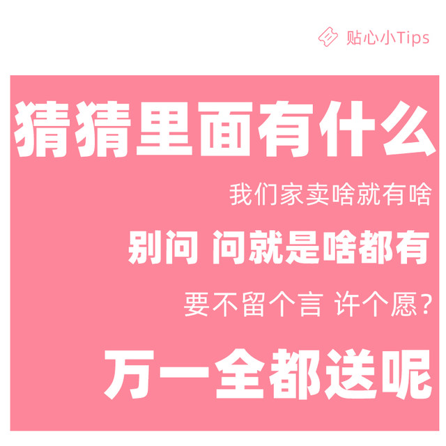 Hair accessories blind box ~ Super value instant kill includes hair clip headband headband necklace ring and other random surprise welfare accessories