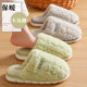 Briquette cotton slippers for women winter 2025 new indoor home non-slip thick-soled plush warm cotton slippers for confinement