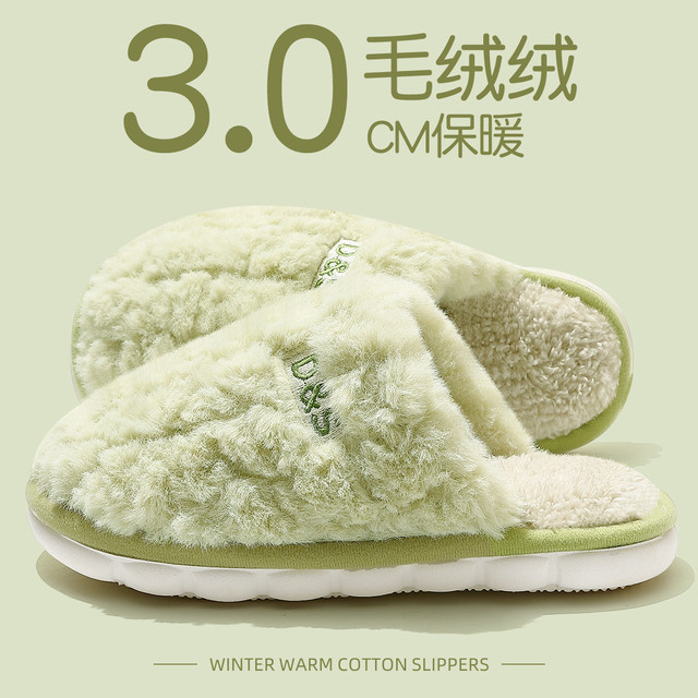Briquette cotton slippers for women winter 2025 new indoor home non-slip thick-soled plush warm cotton slippers for confinement