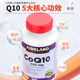 Kirkland Coenzyme Q10, the United States Kirkland, original imports of Costco COQ10 Soft Capsules QL0
