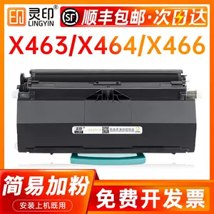 lexmark - Top 500件lexmark - 2023年11月更新- Taobao