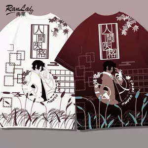 人间失格衣服 新人首单立减十元 22年8月 淘宝海外