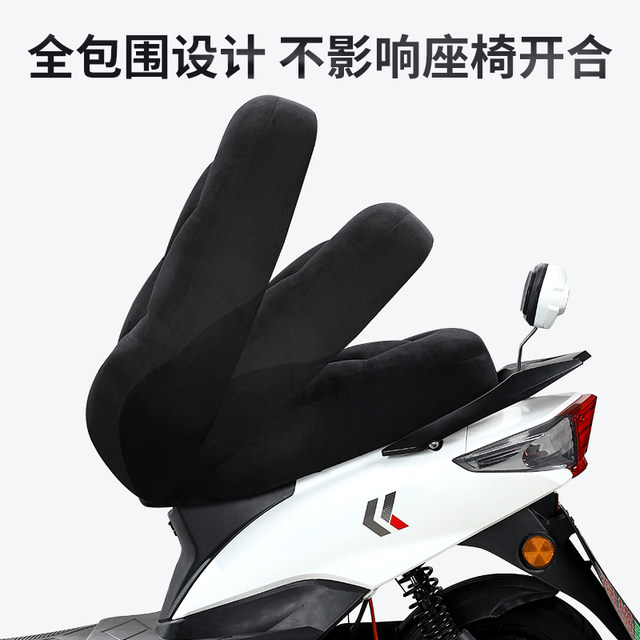 Electric car seat cushion cover plus velvet and thickened scooter seat cover battery car seat cushion to keep warm and cold-proof in winter and comfortable
