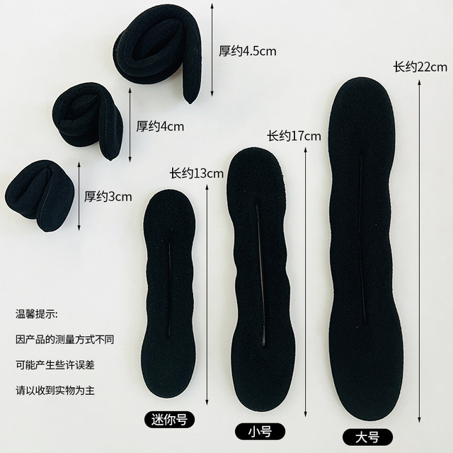 
Children's Nezha Double Ball Hair Bundle Hair Artifact Lazy Bun Hair Stick Sponge Fluffy Flower Bud Head Bun Hair Band Hair Accessories