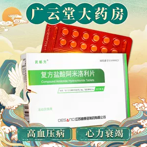 腹水病 新人首单立减十元 22年8月 淘宝海外