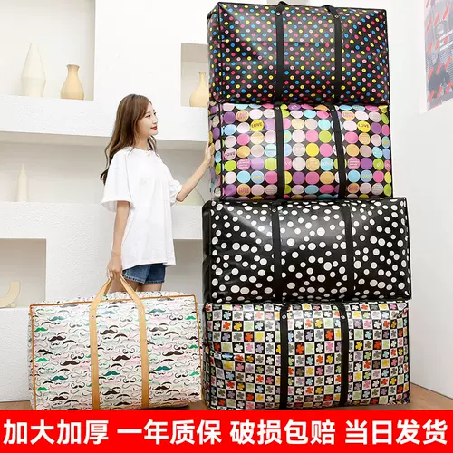 日系不织布 新人首单立减十元 22年2月 淘宝海外