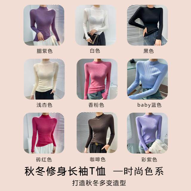 Yellow half-turtleneck wool sweater thin and slightly transparent inside to wear sweater outside 2025 super nice base shirt
