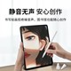 wiwu/Weiwu Applicable Apple iPadpencil first-generation second-generation pen tip cover capacitor pen pen pen flat panel stylus protection cover stylus paper film silicone fiber wear-resistant pen cover