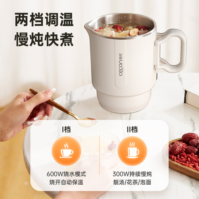 CECON portable kettle travel folding small water cup travel