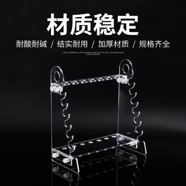 Pipette rack, plexiglass multifunctional ladder rack, disc-shaped 28 ...