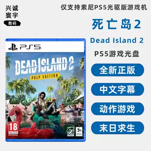 PS5 Dead Island 2 (English/Chinese) * 死亡之島 2 * – HeavyArm Store
