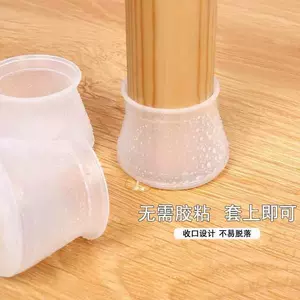 防猫爪保护套椅子 新人首单立减十元 22年3月 淘宝海外