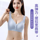 Breastfeeding underwear gathered anti -drooping postpartum special postpartum feeding pregnant women fixed cup large size without marks thin bra

