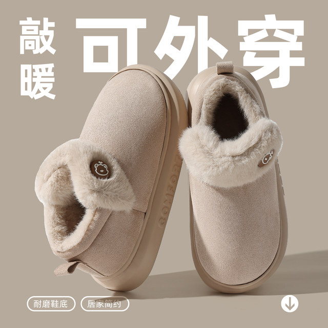 High top snow boots for women with heel 2025 new winter thick sole plush warm winter outer cotton shoes for women
