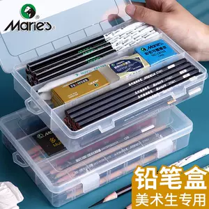 素描鉛筆筆袋 新人首單立減十元 22年7月 淘寶海外