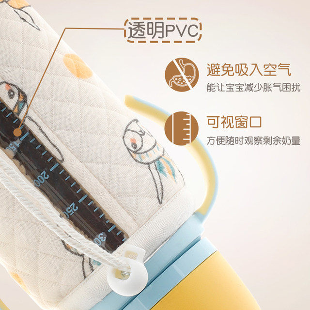 Universal Pigeon third generation bottle insulation cover baby learning cup anti-fall accessories unplugged constant-warm milk protective cover