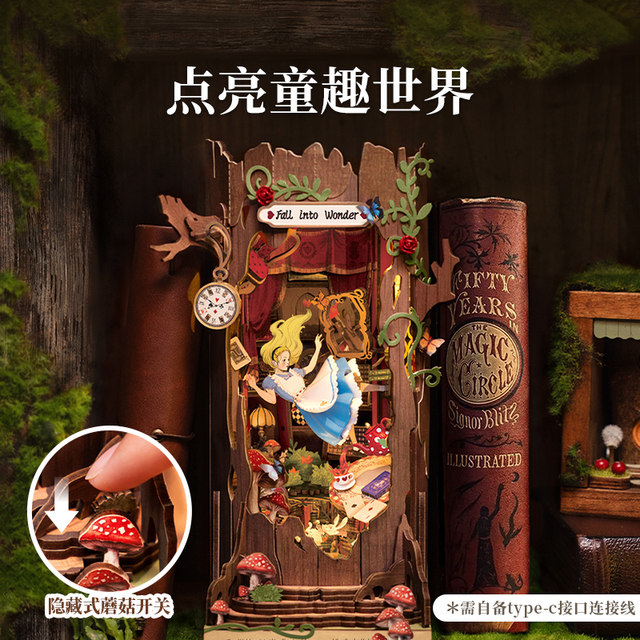 rolife If you come to Alice Falling the Wonderland Book Stand Diy House assembled handmade building blocks toys birthday gift