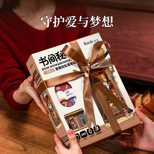rolife If you come to Alice Falling the Wonderland Book Stand Diy House assembled handmade building blocks toys birthday gift