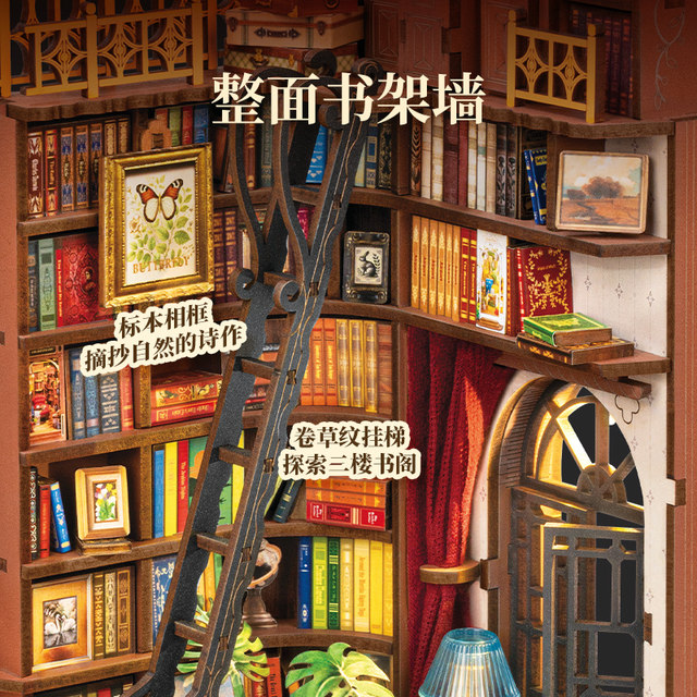 rolife Ruolai Downton Bookends handmade diy cabin miniature model toy building blocks birthday gift for women